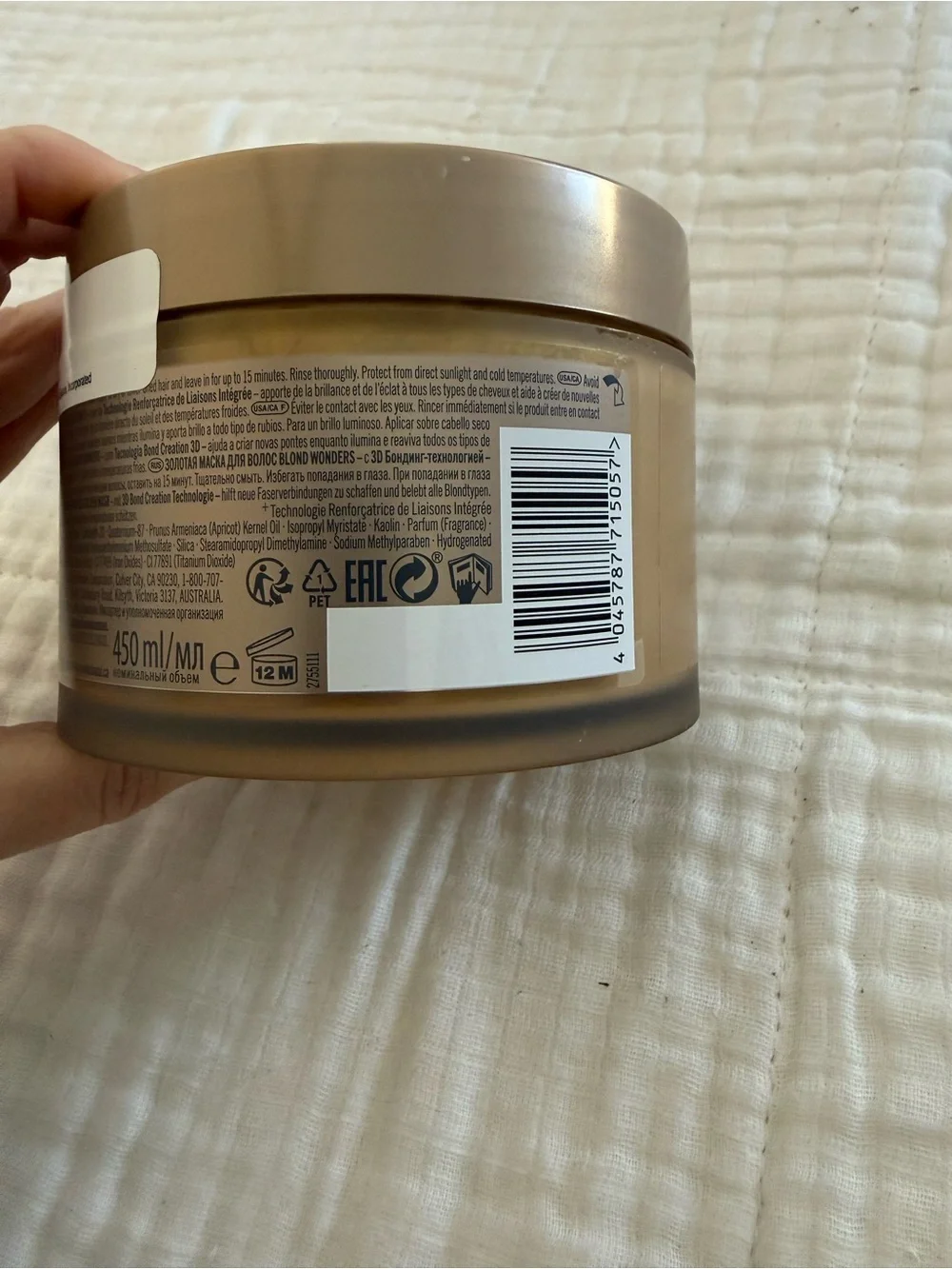 New BlondMe All Blondes Golden Mask 450mL